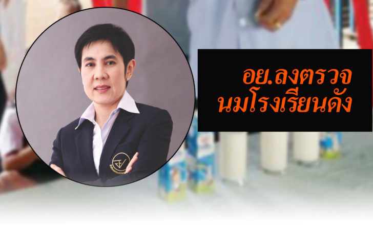 ห