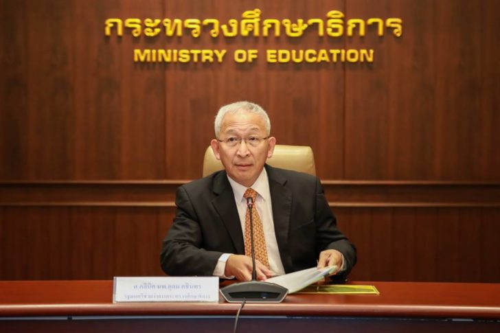 หมออุดม 1