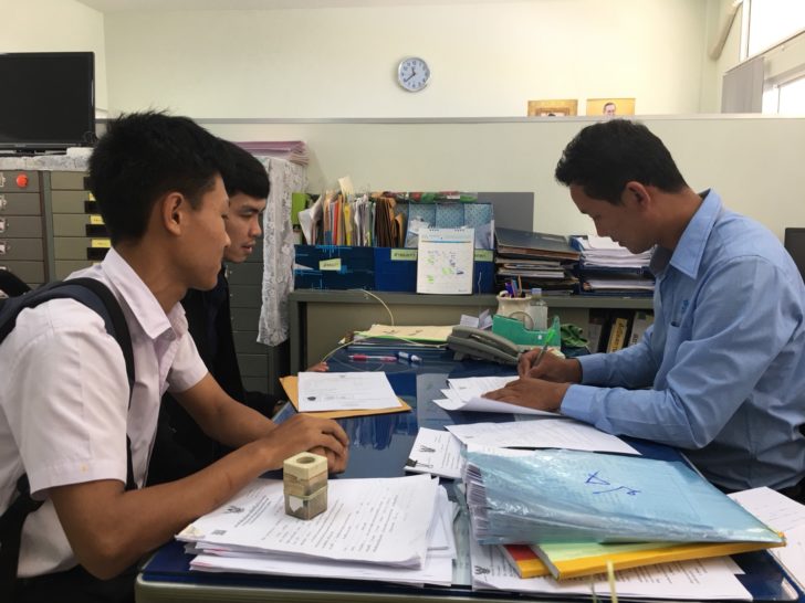 เด็กไร้สัญชาติ