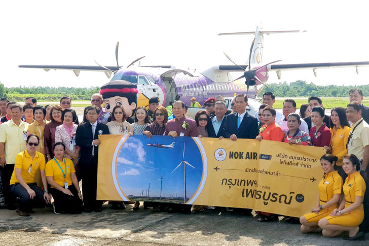 เพชรบูรณ์ - ดอนเมือง