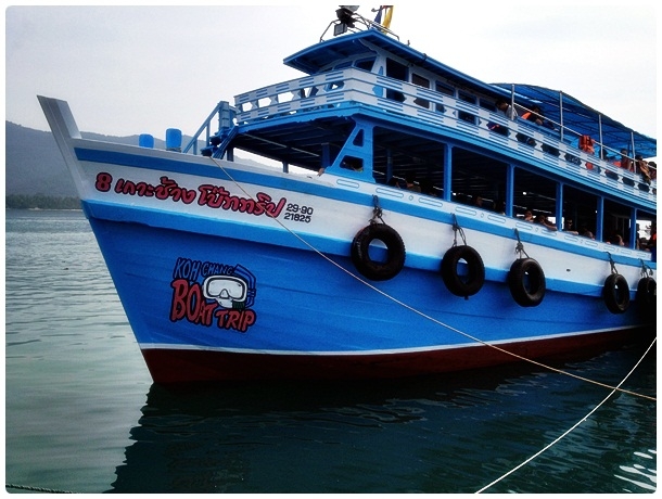 เรือลำที่เกิดเหตุ
