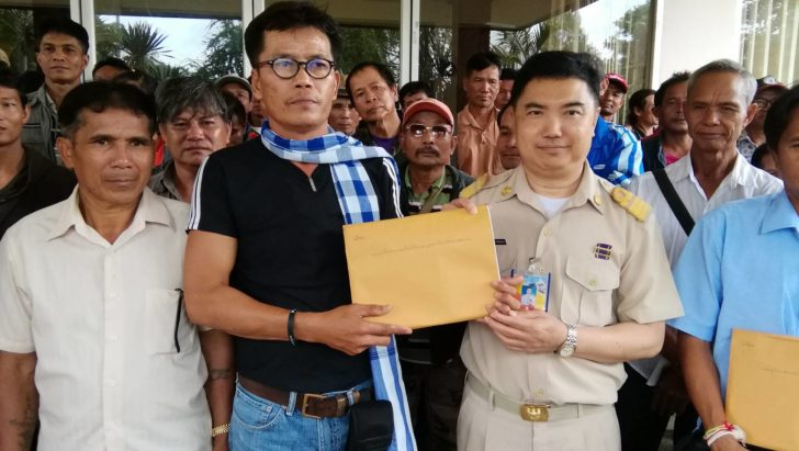 แรงงานร้อง