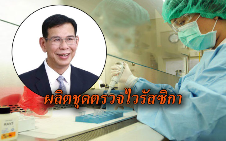 ไว