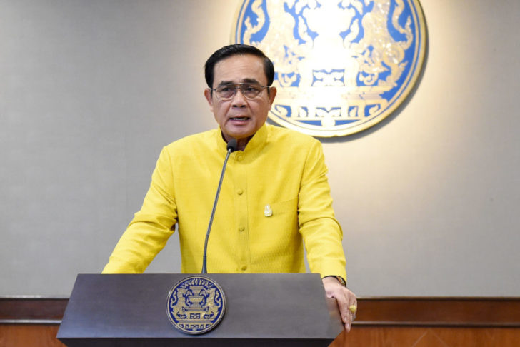 พล.อ.ประยุทธ์ จันทร์โอชา