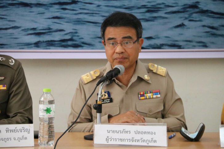 นรภัทร ปลอดทอง