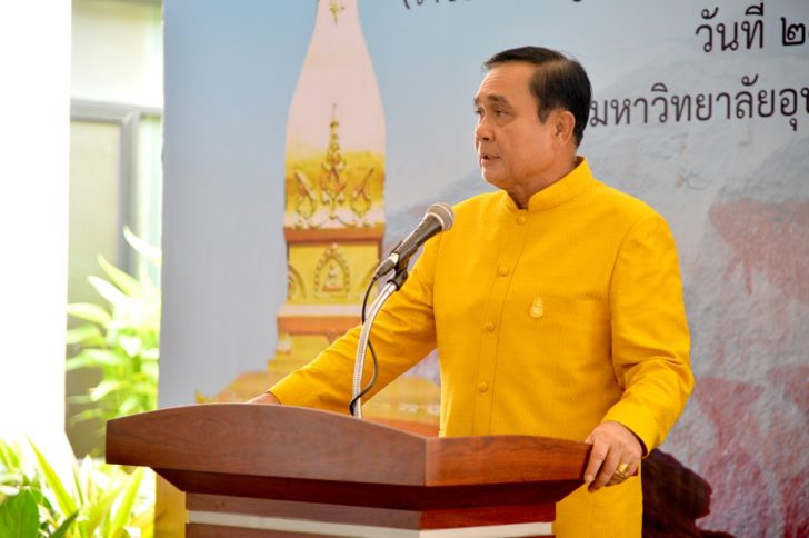 prayut