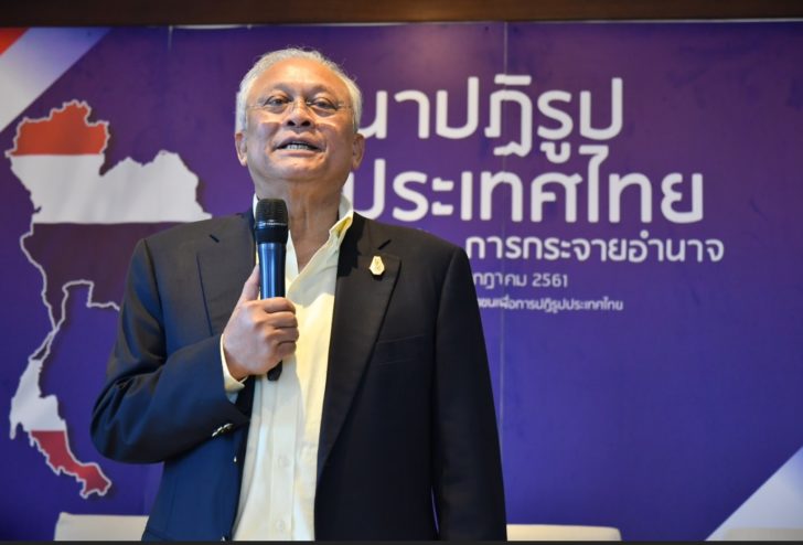 สุเทพ