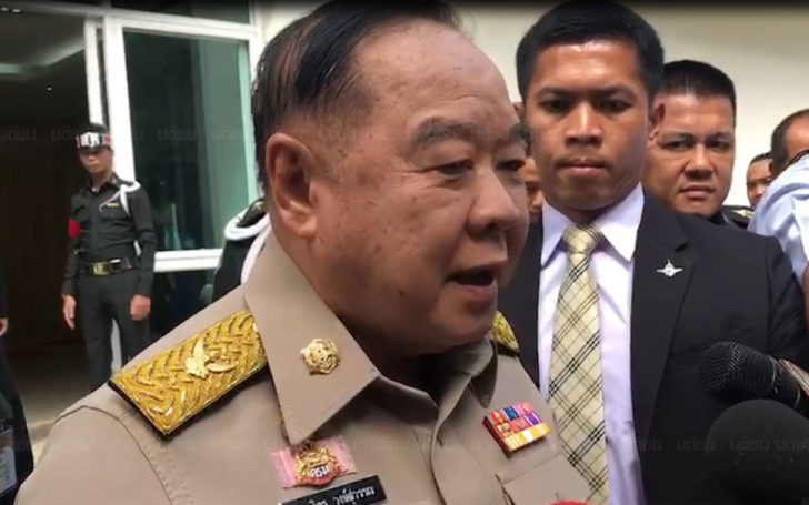 prawit