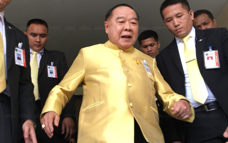 prawit