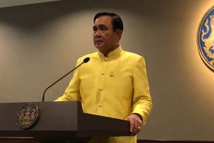 prayut