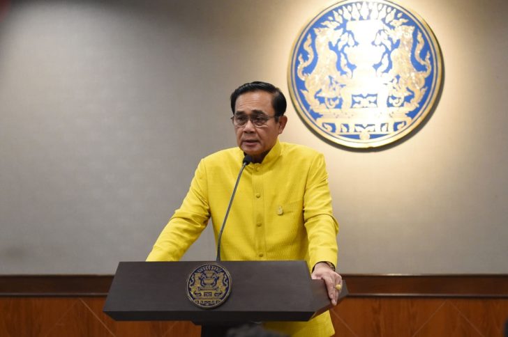 prayut