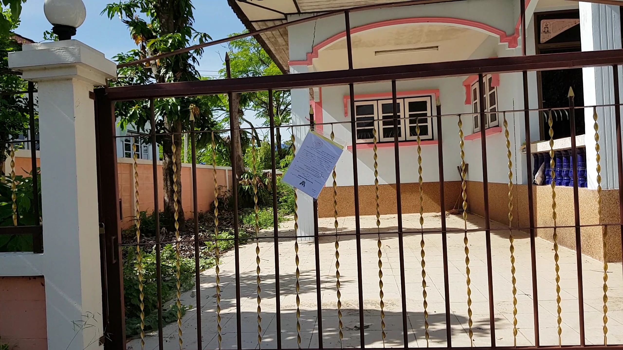 บ้านพัก บ้านพัก
