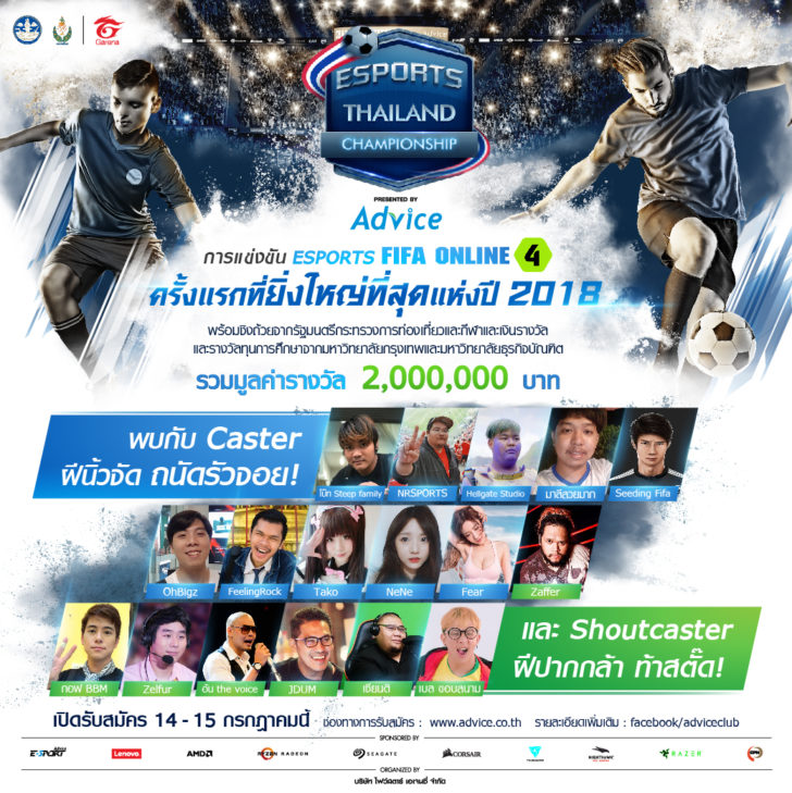 ETC POSTER & CASTER ONLINE MEDIA PART 2-04