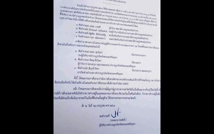 catsพั