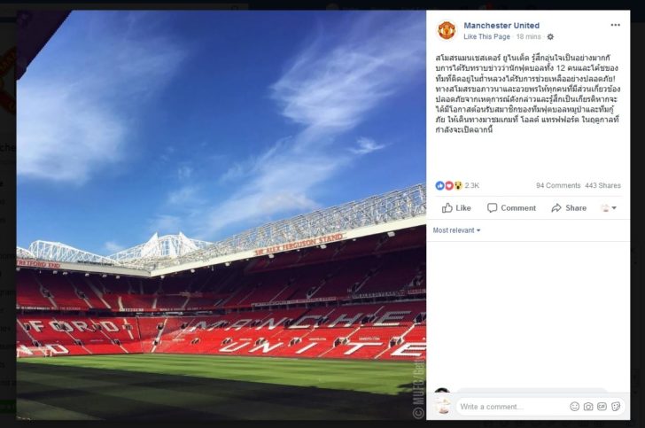 moopa-manutd