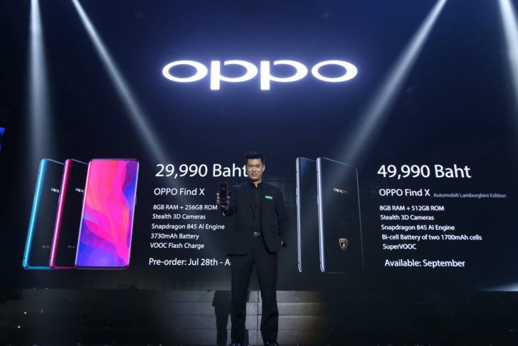oppoFindX