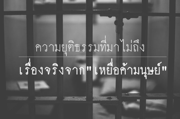 prison-553836_960_720