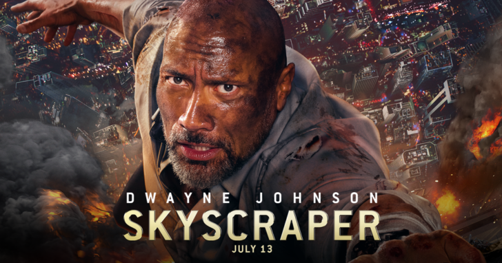 Skyscraper หนังสำหรับแฟนๆ เดอะร็อก