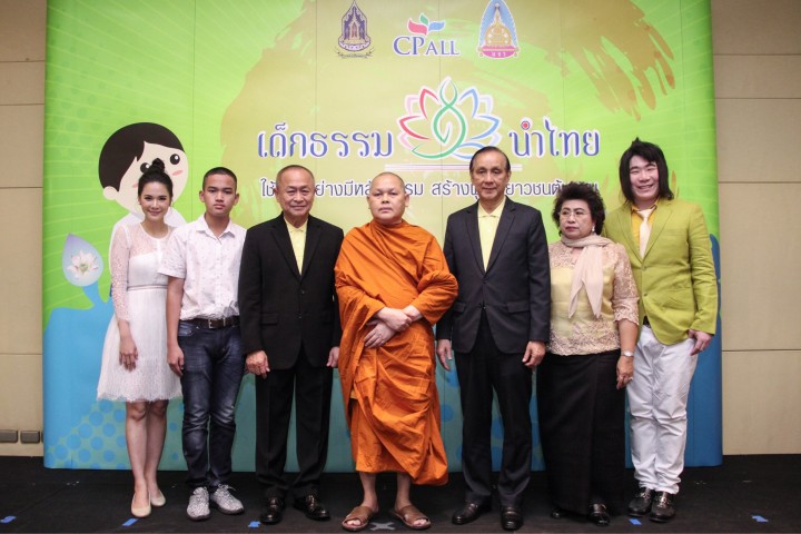 tham