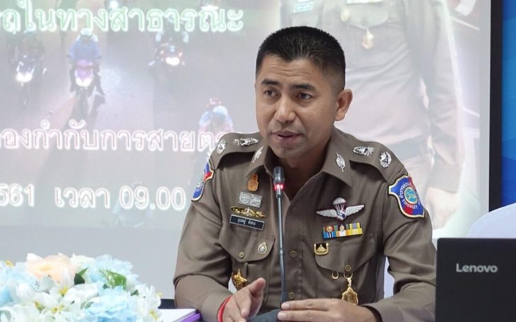 บิ๊กโจ๊ก