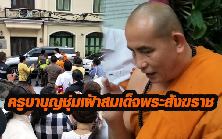 กฟฟ