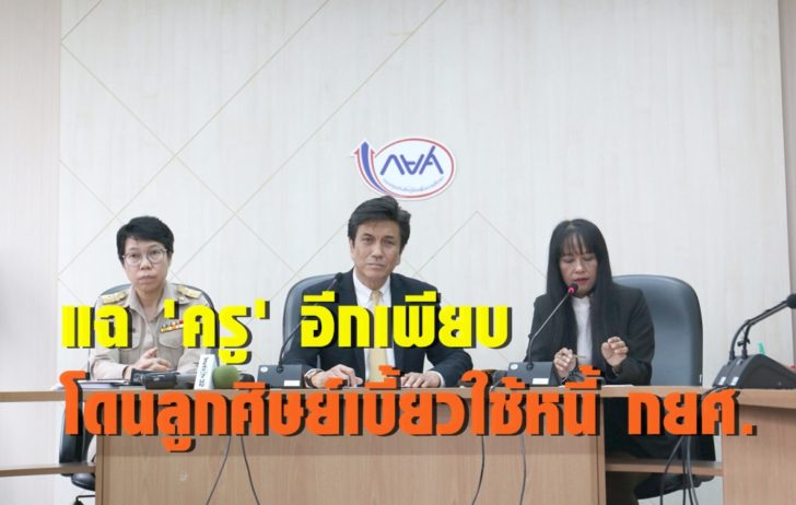กยศ.1