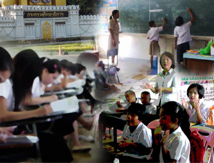 กราฟฟิกศึกษารวม-768x587