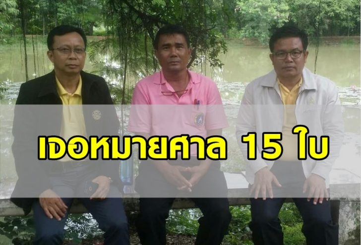 ครหม