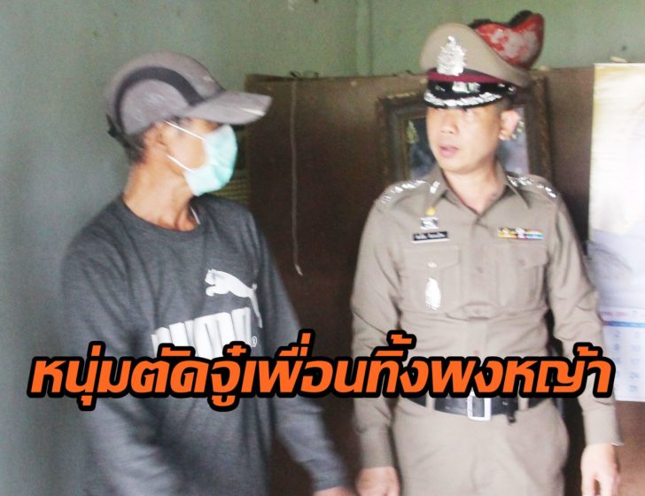 จ_7