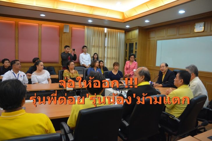 จ่อให้ออก1