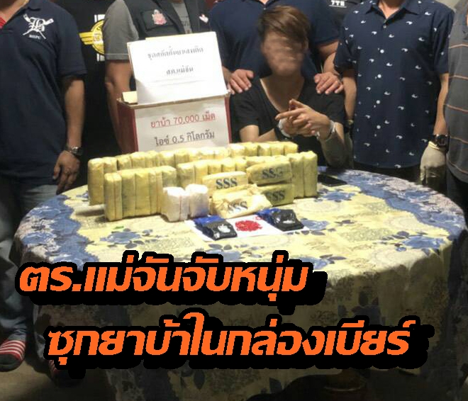 ซุกยา