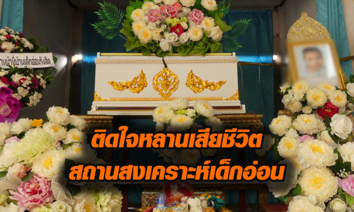 ดดห