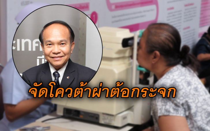 ดฟ