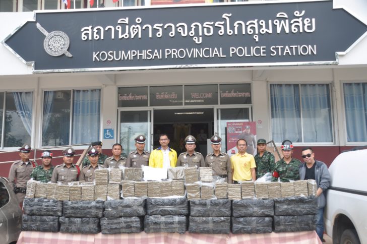 ตร.สารคามจับกัญชาล็อตใหญ่
