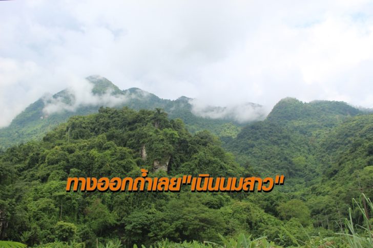 ถำ3