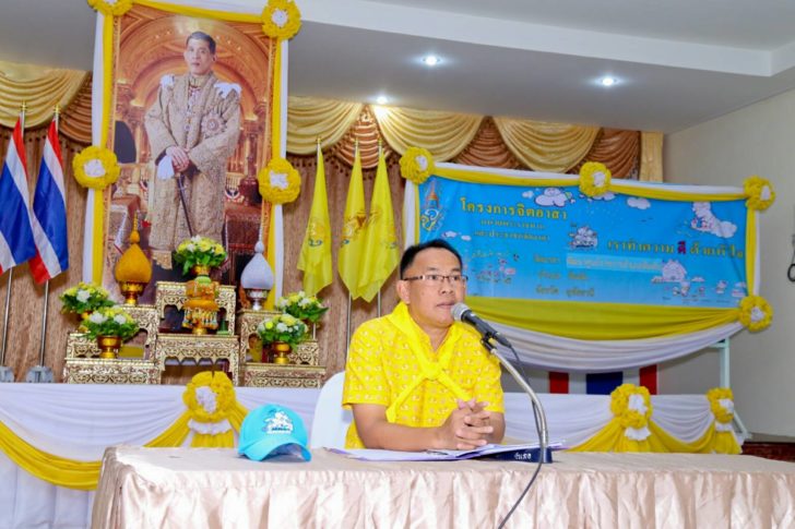 ทัพทัน1