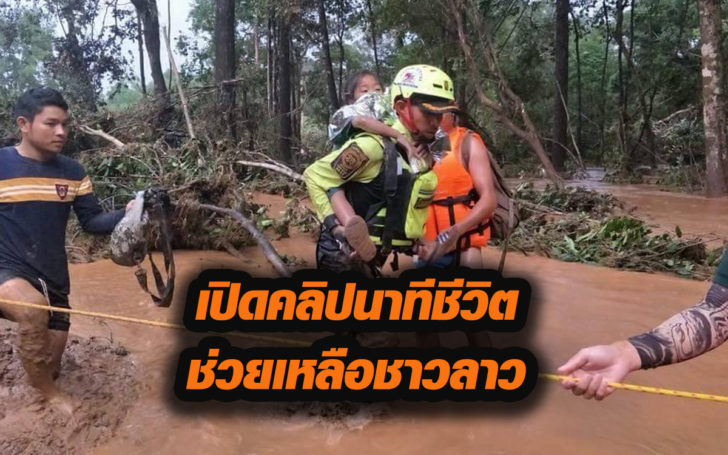 นาที