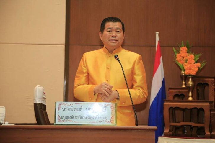 นายนิพนธ์ บุญญามณี