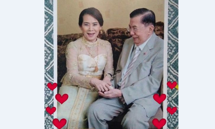 บิ๊กจิ๋วแต่งงานใหม่2