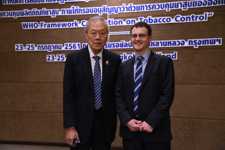 บุหรี่ซองแบบเรียบ