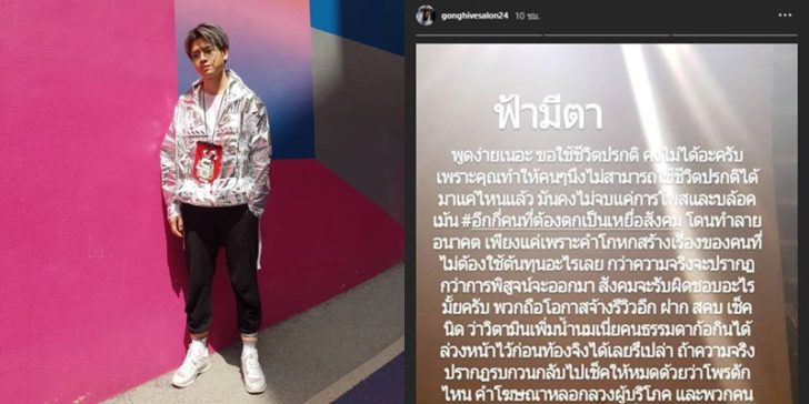 ปกก้อง
