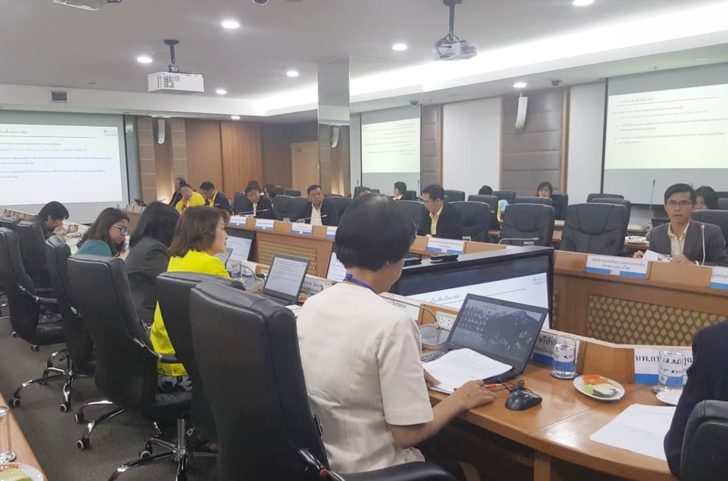 ประชุมเรียกเงินคืน