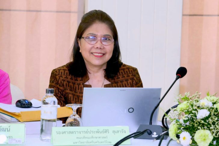 ประพันธ์ศิริ สุเสารัจ