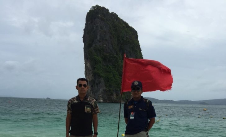 ปักธงแดง