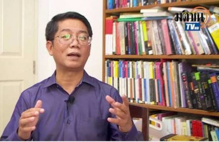 ผศ.ดร.ธำรงศักดิ์ เพชรเลิศอนันต์ อาจารย์คณะรัฐศาสตร์ ม.รังสิต