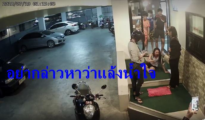 ผู้เห็นเหตุการณ์1