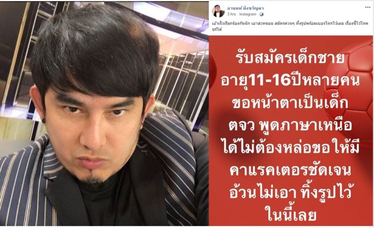 พจน์ภาพนำ