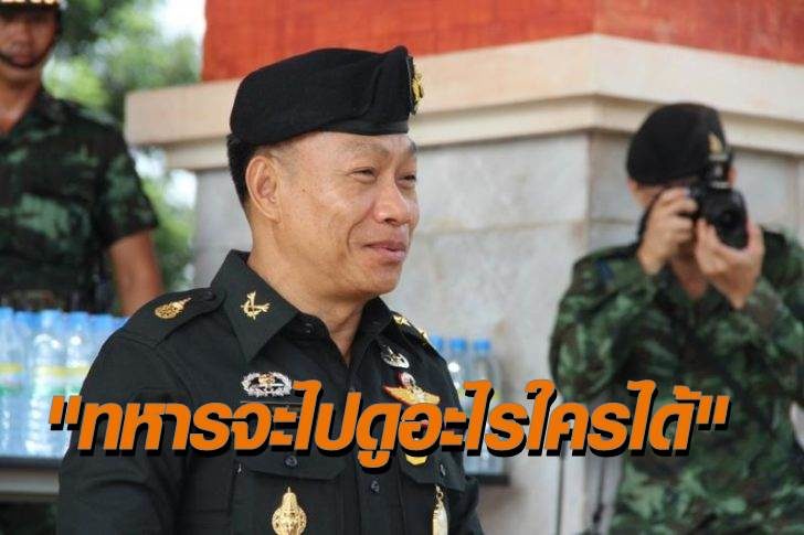 พล.ท.ธรากร ธรรมวินทร