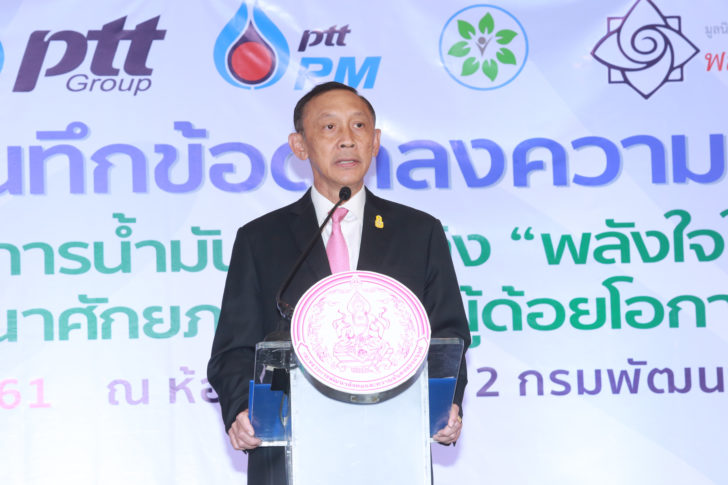 พล.อ.อนันตพร กาญจนรัตน์2