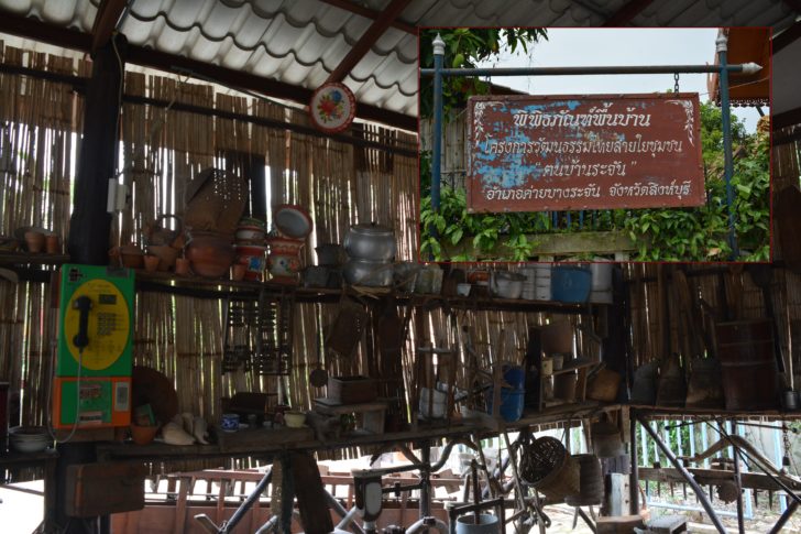 พิพิธภันฑ์สิงห์บุรี3